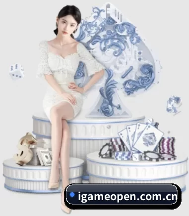 爱游戏 APP