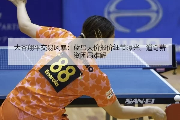 da-gu-xiang-ping-jiao-yi-feng-bao-lan-niao-tian-jia-bao-jia-xi-jie-bao-guang-dao-qi-xin-zi-kun-ju-nan-jie-2-804.jpg